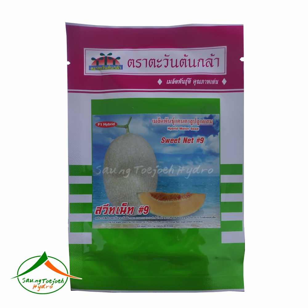 Adelonz Benih Melon Sweet Net.9 Kemasan 10Gr Advance Seed