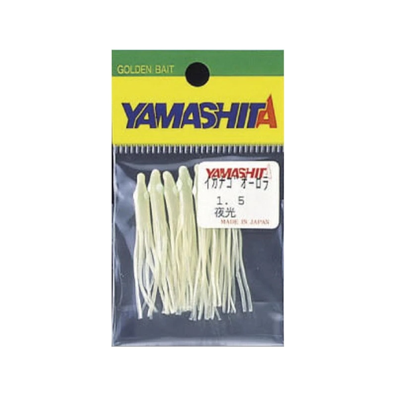 Yamashita Ikanago Aurora 1.2 1.5 2.0