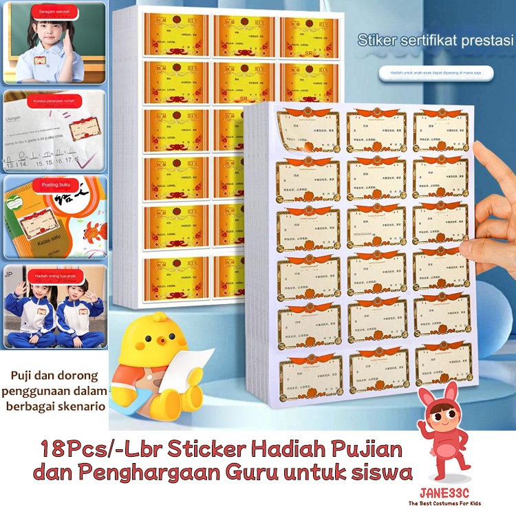 

18Pcs/-Lembar Sticker Hadiah Pujian dan Penghargaan Guru untuk Anak-Anak TK/SD