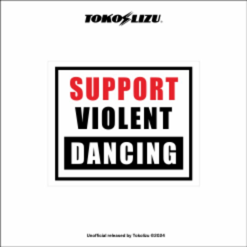 

STICKER PACK BAND GRAFFITI - STIKER SUPPORT VIOL ENT DANCE - STIKER MOTOR STICKER AESTHETIC - STICKER LAPTOP TOKOLIZU
