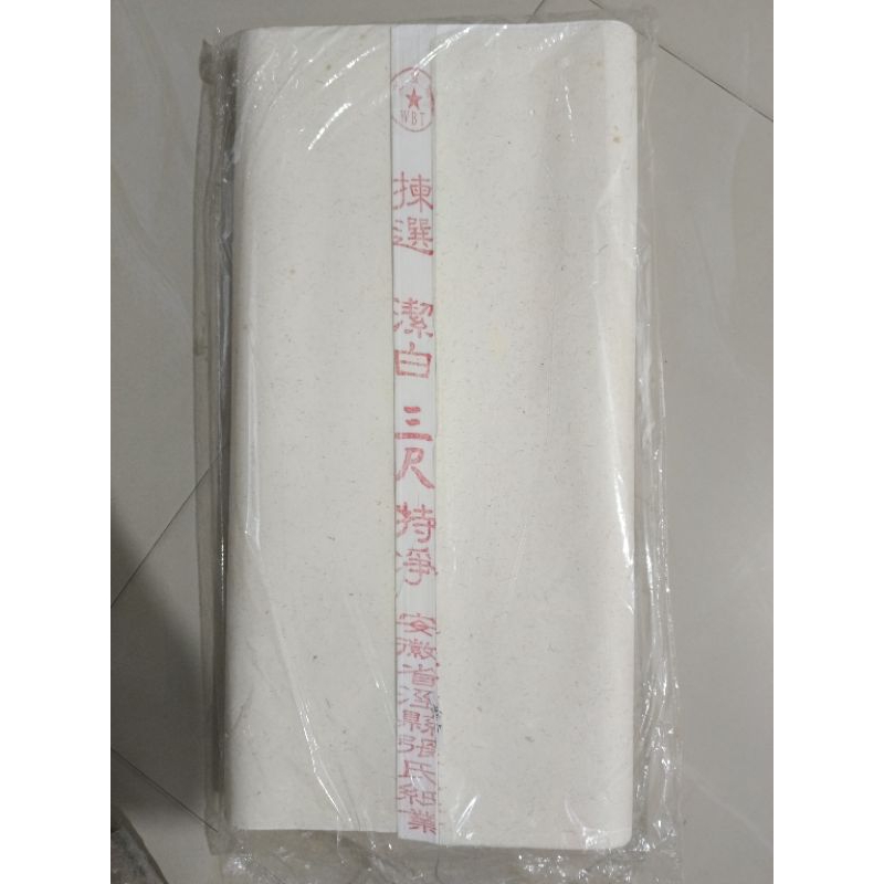 

Shengxuan kertas padi utk kaligrafi