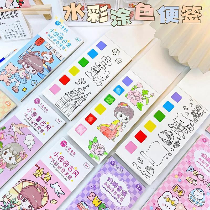 

[randomstuff] Buku DIY Coloring Cat Air Gambar Mewarnai Pocket Coloring Book Notes Pembatas Buku 2 in 1 DIY Set 15 Lembar + Kuas Aesthetic Karakter Unik Decoration Games