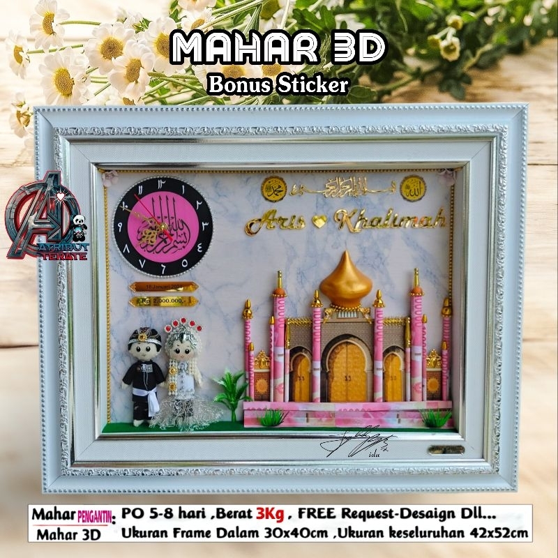 Mahar 3D pengantin masjid