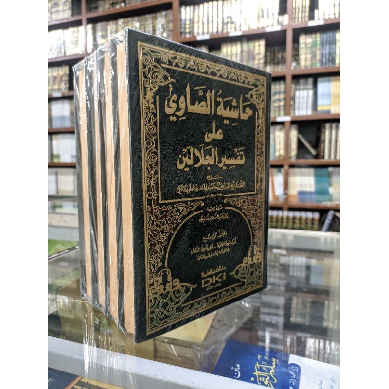 

kitab showi 4 jilid dki kuning lux - hard cover