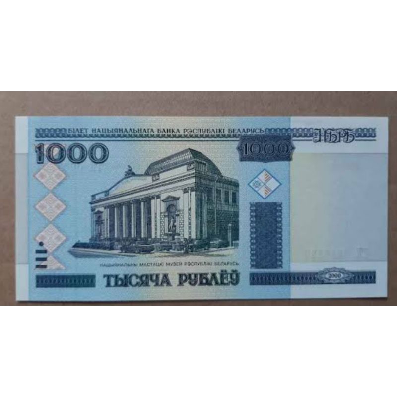 mata uang belarus