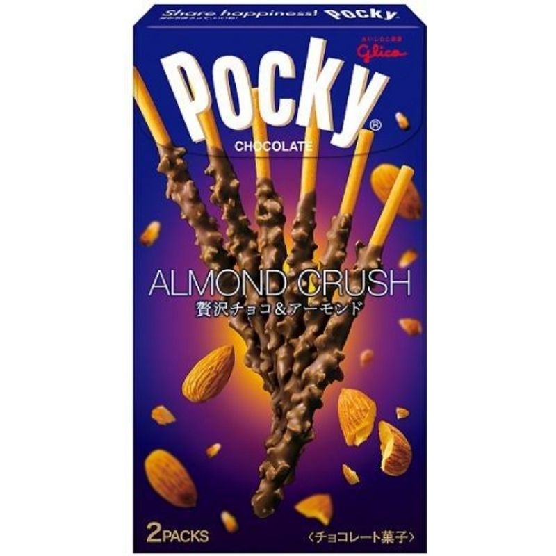 

[isi 2 Pack] Glico Pocky Almond Crush Biscuit Sticks - Snack Jepang