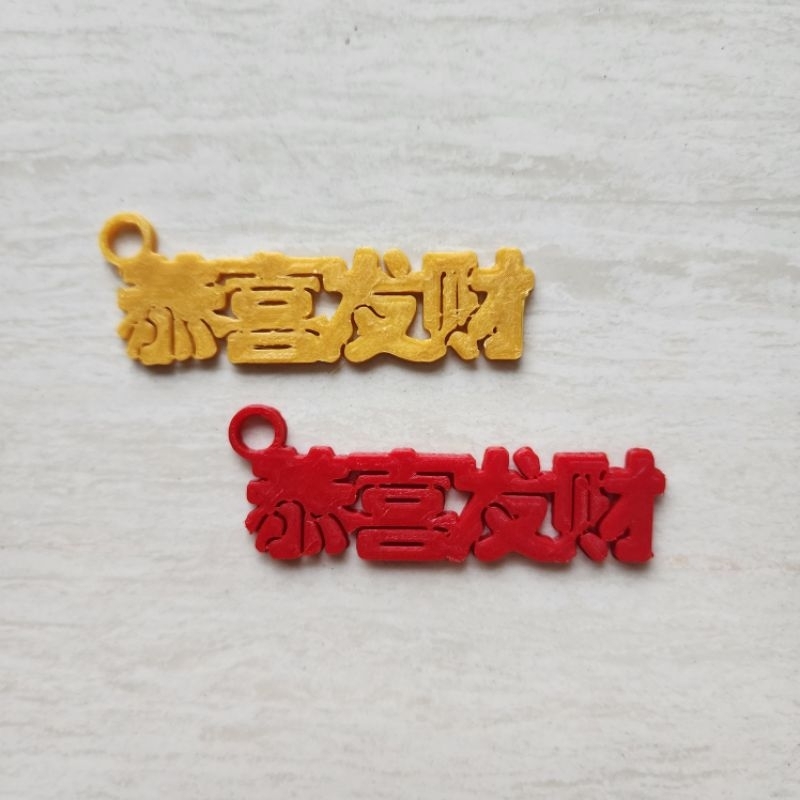 Hangtag Imlek GongXiFaCai Huruf Mandarin / CNY Hampers / Gantungan Kue Imlek