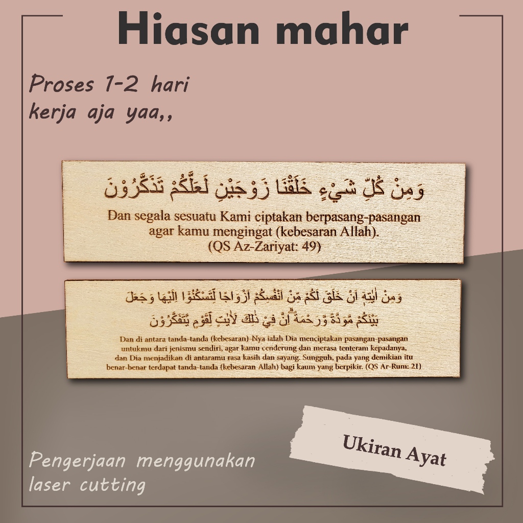 Kayu Ayat Hiasan Mahar Ukir Kayu Chipboard Ayat Pernikahan | Hiasan Mahar Kayu