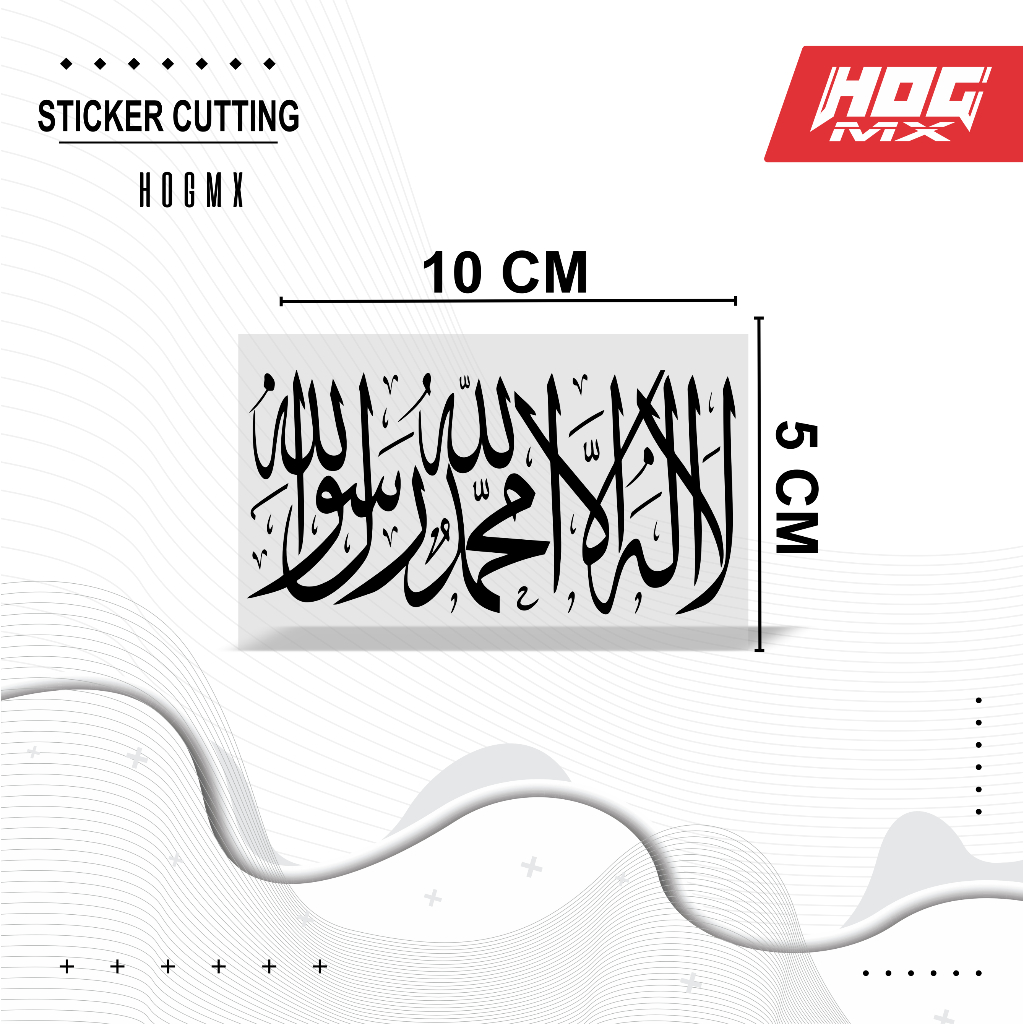 

Sticker TAUHID CUTTING STIKER BS0037