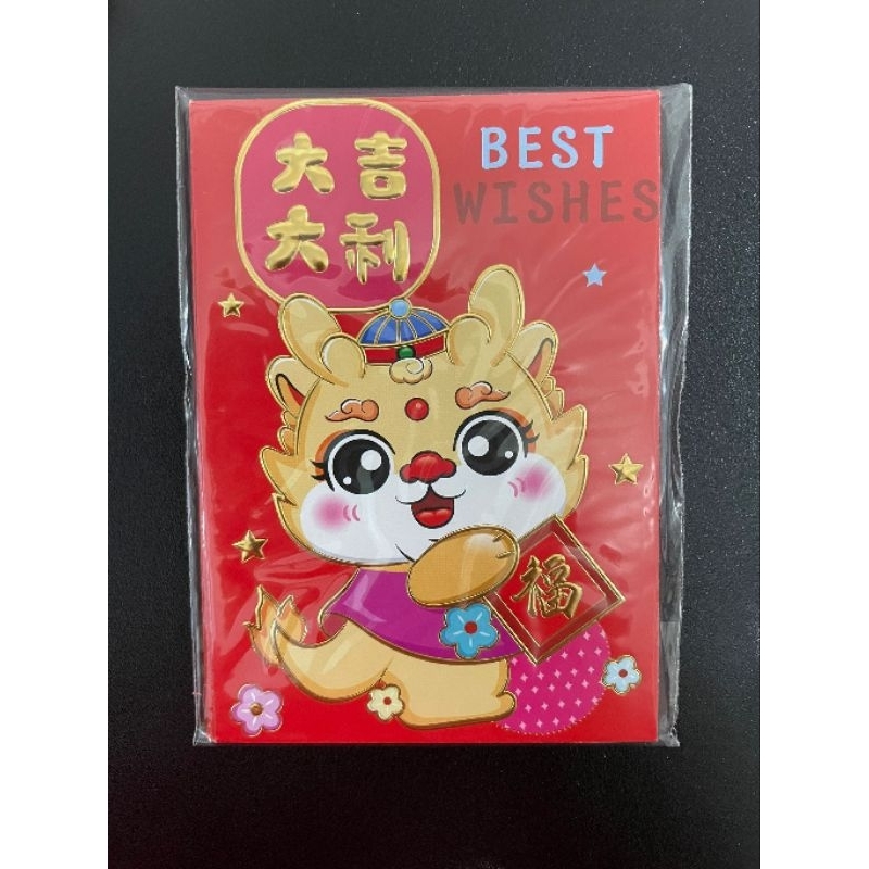 

ANGPAO NAGA 2024 MOTIF CAMPUR/PACK ISI 6 LEMBAR