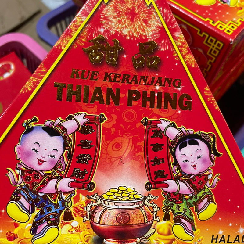 

kur keranjang dodol china 1 kg