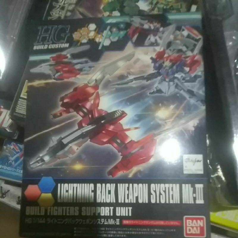 HGbc Lightning Back Weapon System Mk-III