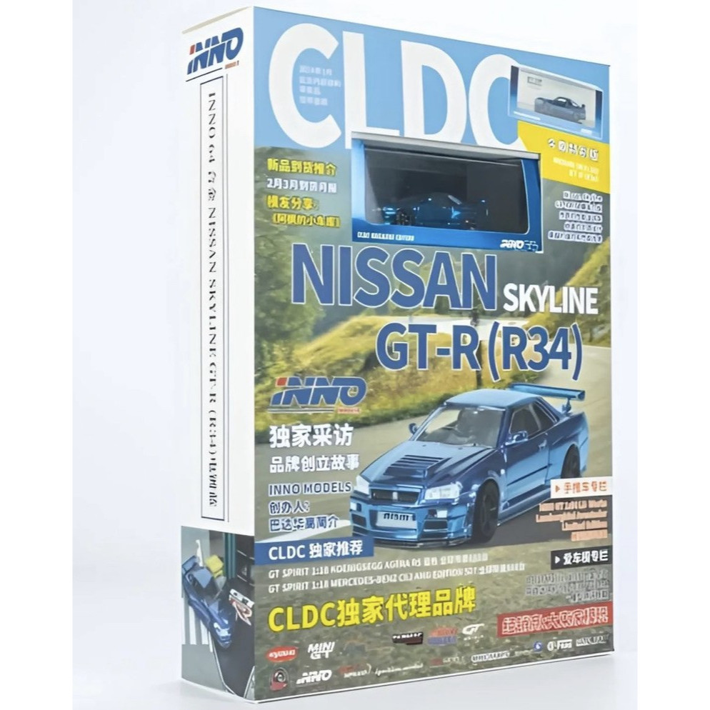 INNO64 R34 CLDC LIMITED EDITION CARBON INNO64 CLDC R34 CARBON BLUE