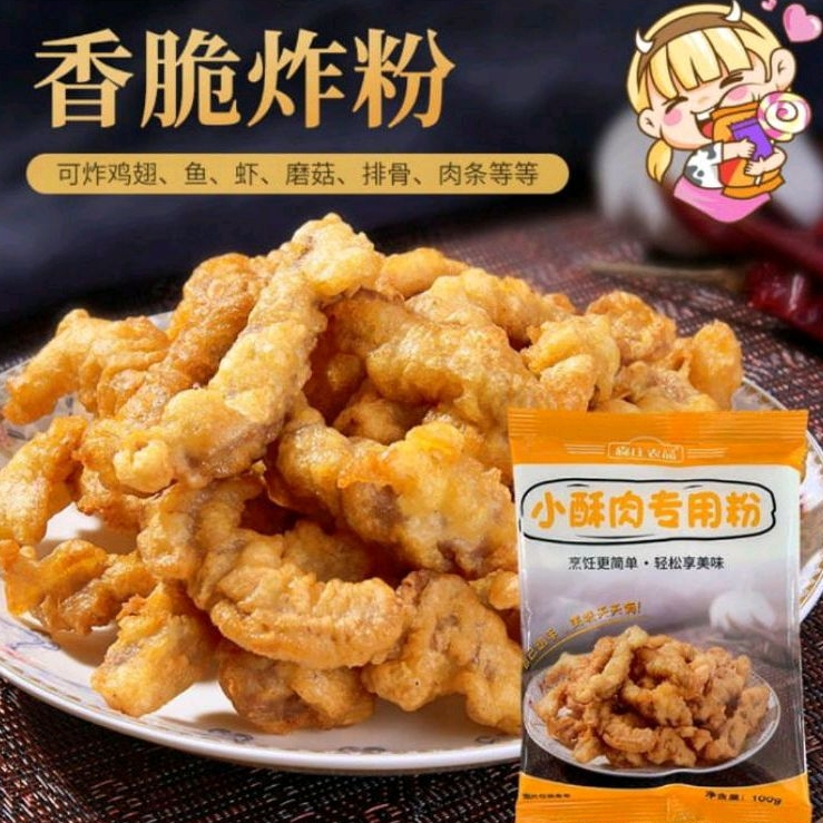 

Tepung Crispy Fried Crips Meat Powder