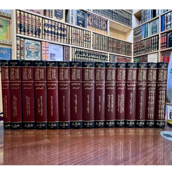 Ma'arijut Tafakkur Wa Daqoiqut Tadabbur 1-15 || ( معارج التفكر ودقائق التدبر تفسير تدبري للقرآن الكر