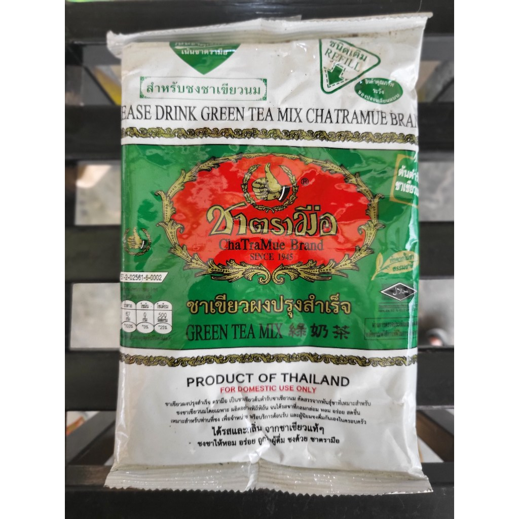 

Bubuk Greentea Thailand ChaTraMue 200 gr