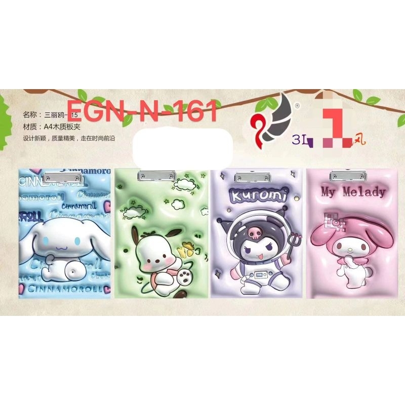 

papan jalan papan ujian sanrio