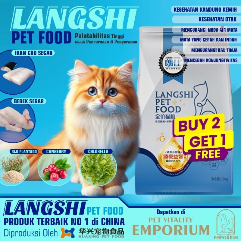 langshi cat food ikan cod segar & bebek segar  1500gram