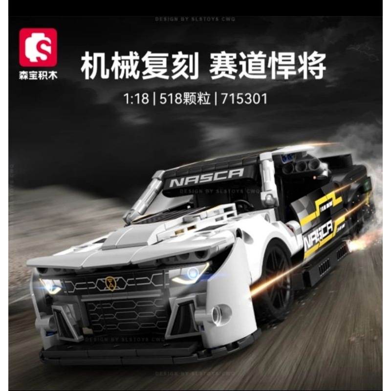 SEMBO BLOCK BRICKS SPORT RACING CAR TECHNIC / MAINAN BLOCK MOBIL SPORT TEKNIK