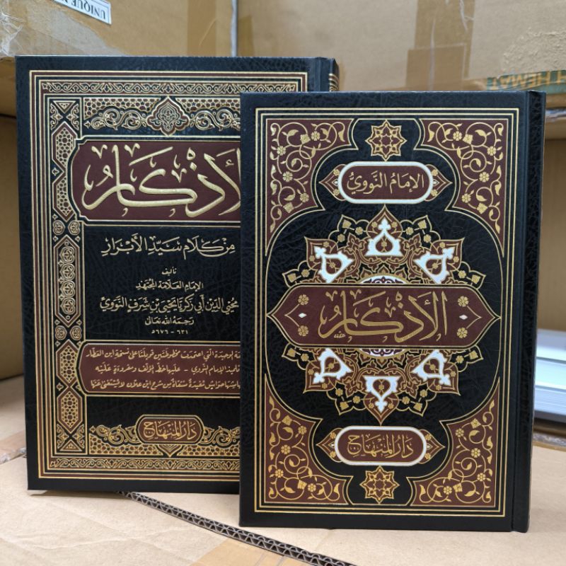 Buku Kitab Al - Adzkar / Adzkar - Imam Nawawi [ Darul Minhaj ]