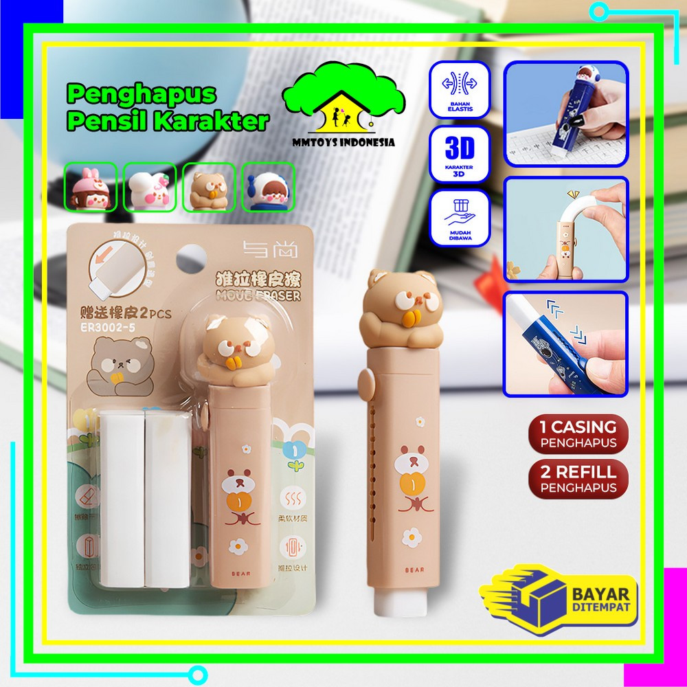

MI-A78 Penghapus Pensil Mekanik Free 2PCS Refill Penghapus Karakter Kartun 3D Sliding Eraser / Mechanical Eraser Perlengkapan Sekolah Anak / Penghapus Pensil Anak Import