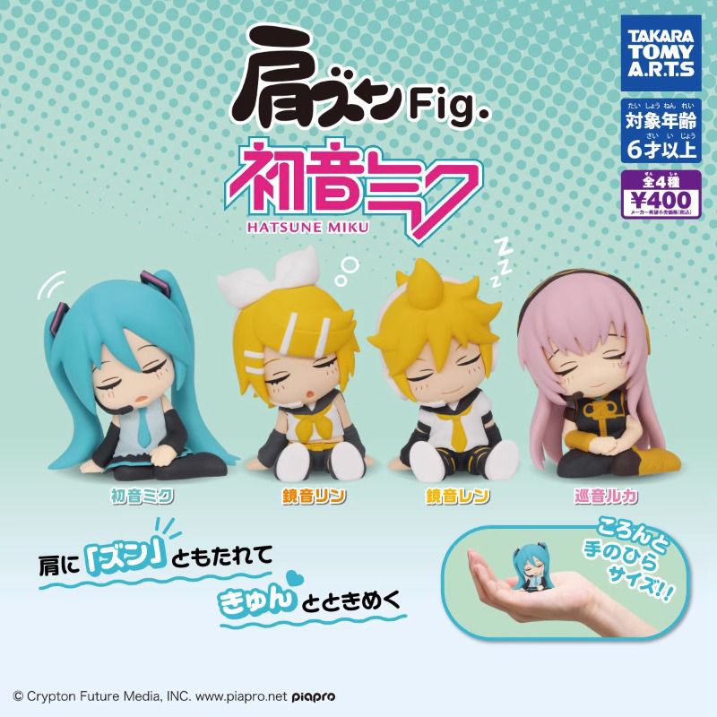Gacha mesin len || Mesin Gacha len || Gachapon len || Gachapon || Gachapion mesin