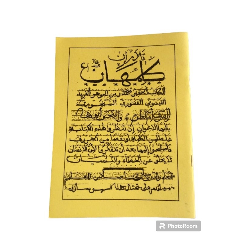 PENJELASAN KALIMAHAN DISERTAI QOIDAH YAQULU/JURMIYAH/IMRITI/ALFIYAH