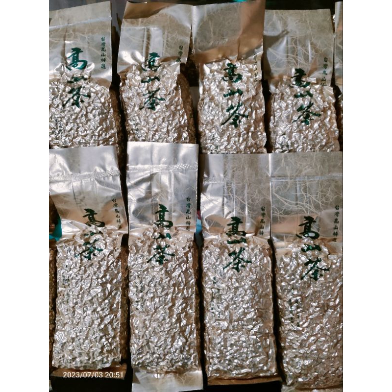 

Teh Taiwan Gao Shan Oolong Tea Natural Fresh High Mountain Tea