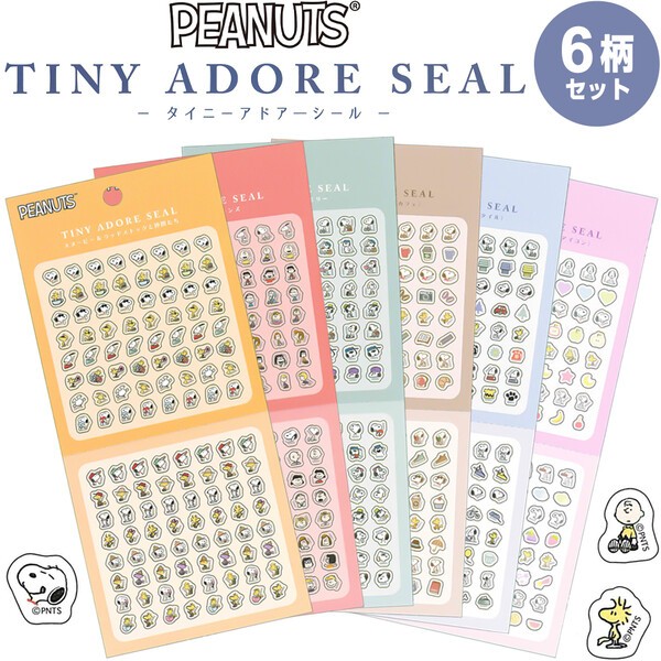 

Tiny Adore Seal Peanuts Snoopy Woodstock Charlie Brown Sticker Clear Deco Stiker Limited Edition