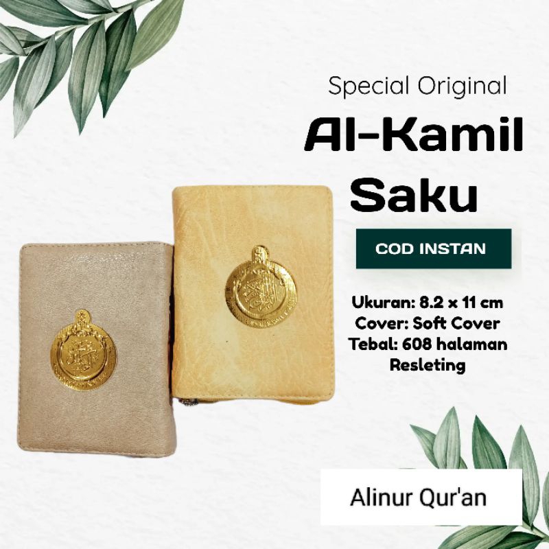 

Al-Qur'an Saku Non Terjemahan Al-Kamil Resleting A7
