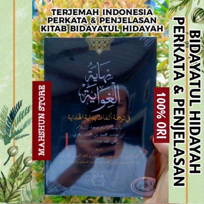 ORIGINAL TERJEMAH KITAB BIDAYATUL HIDAYAH MAKNA PERKATA + PENJELASAN BAHASA INDONESIA, NIHAYATUL