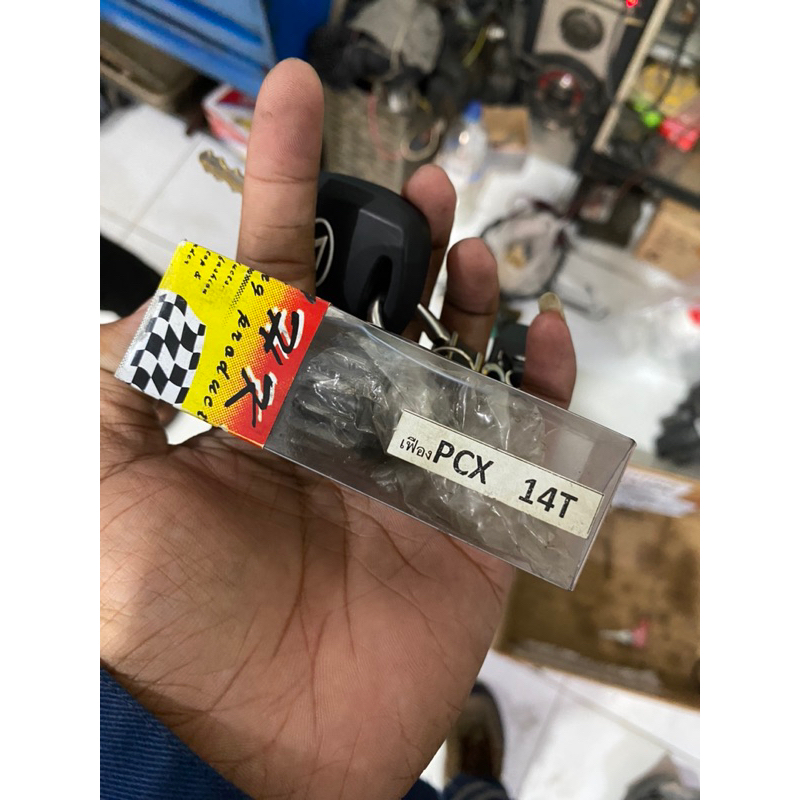 rasio 14T vario 125/150