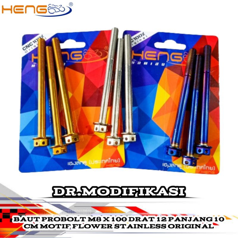 Baut Probolt Heng M8 X 100 Drat 12 Panjang 10 Cm Motif Flower | Stainless | Original | Universal | C