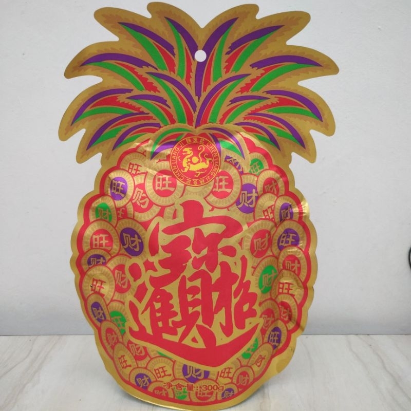 Permen jelly nanas manisan imlek hampers kado parcel