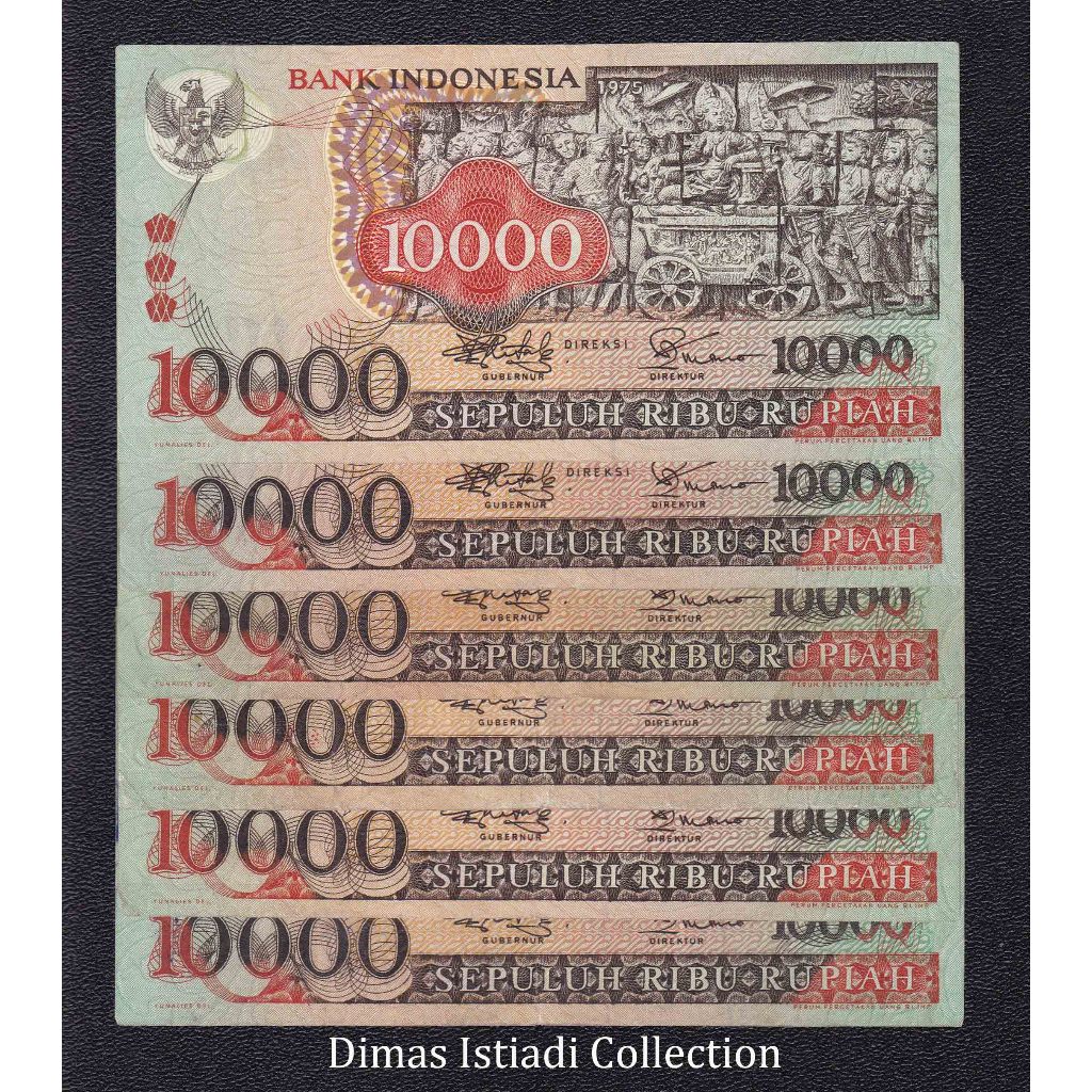 Uang Kuno 10000 Rupiah 1975 Barong