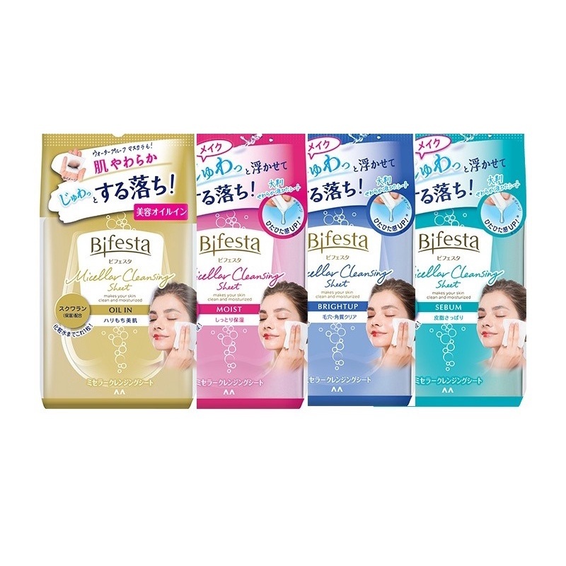 ✦SINAR✦ Bifesta Micellar Cleansing Sheet - Tisu Pembersih Wajah Makeup - Make Up Remover