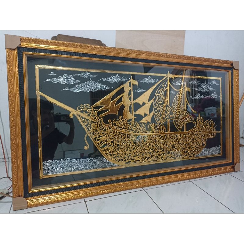 HIASAN DINDING KALIGRAFI AYAT KURSI BENTUK KAPAL