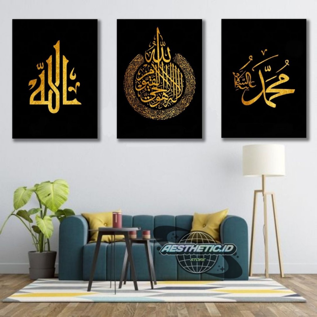 Poster Kayu Hiasan Dinding Islami Kaligrafi Allah Muhammad Wall Decor Rumah Pajangan Dekorasi Kamar