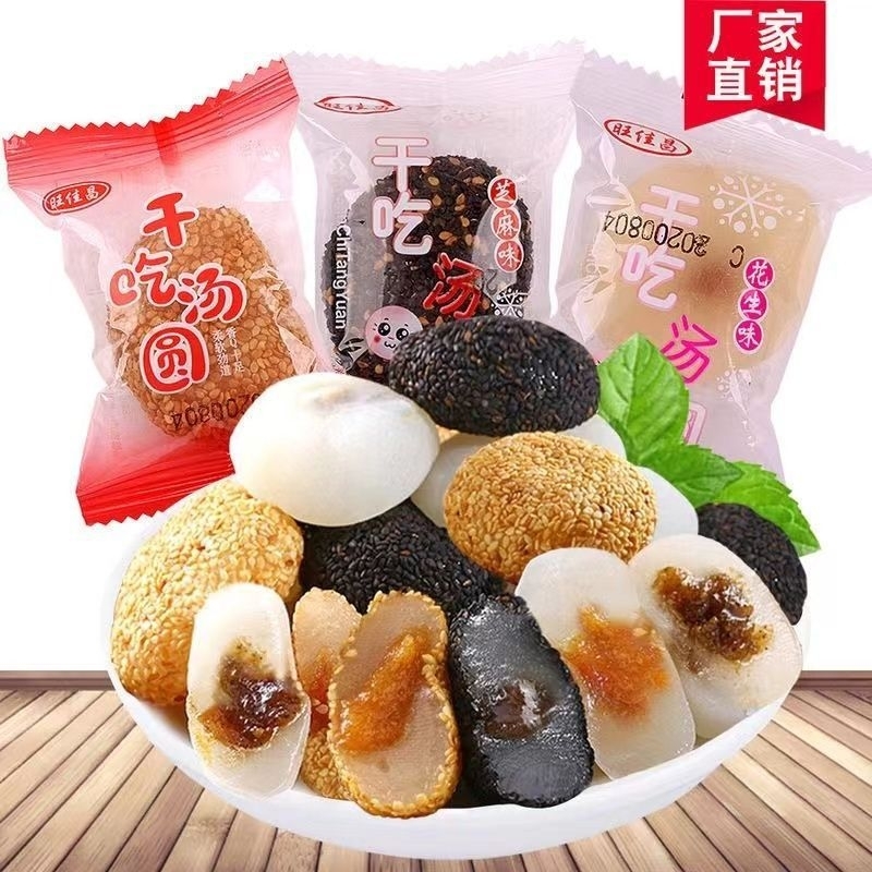 

NEW//HALAL//VIRAL//Cemilan Kue Mochi Wijen 500gr (-/+16pcs)