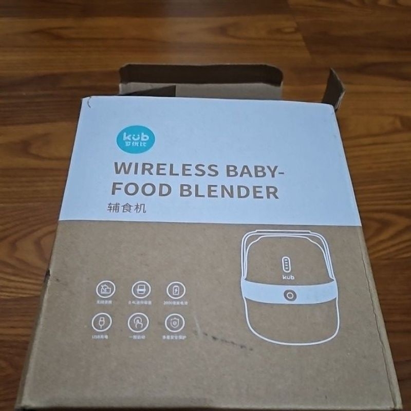 Kub wireless Baby Food Blender