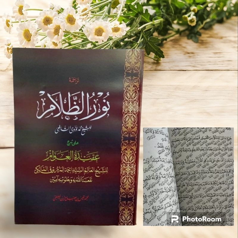 Nurudzolam nurudz dzolam terjemah jawa pegon lengkap