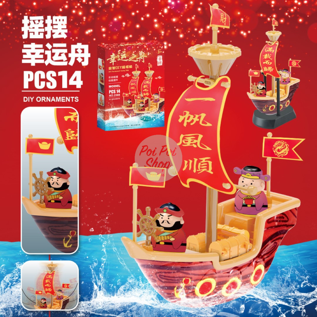 Mainan Imlek Kapal Edukasi Rakit Bajak Laut Harta Karun Balok Susun Hiasan Imlek 12 Shio Imlek China