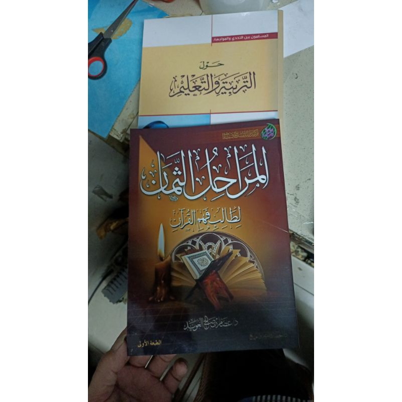 

PAKET JASA PRINT FILE LANGSUNG JADI BUKU PLUS JADI BUKU