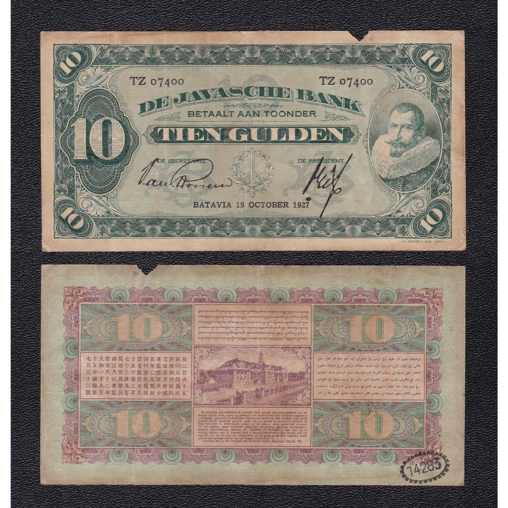 Uang Kuno 10 Gulden Coen 1927