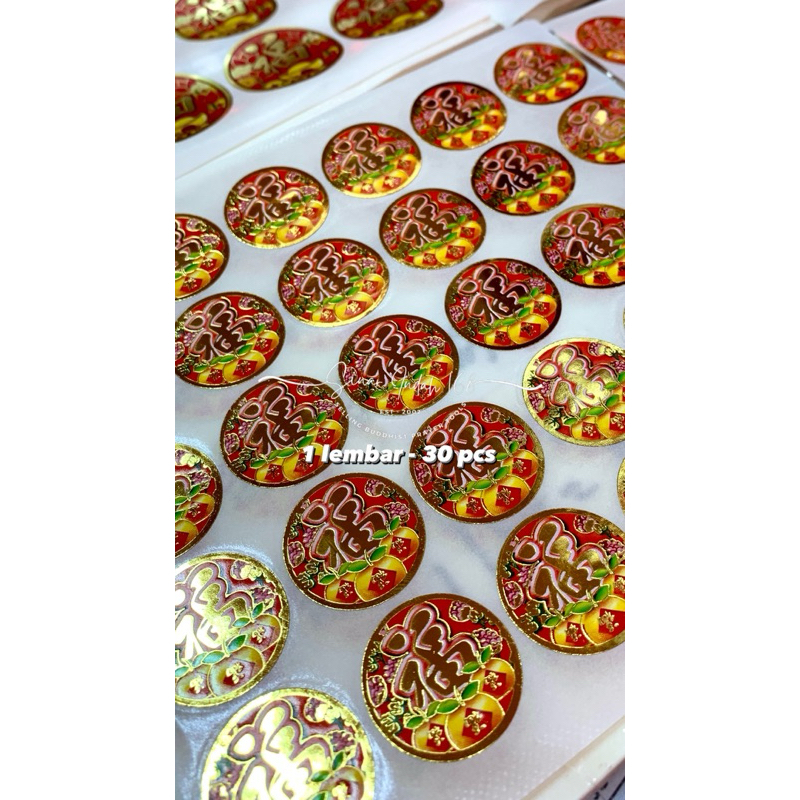 

Sticker Bulat Import / Sticker Hock / Sticker Huat / Sticker Buah / Sticker Kue