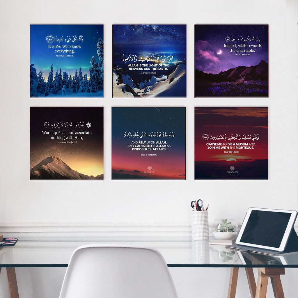 [DEKORASI] Surat Surat Ayat Al quran Islami pajangan dinding kayu murah hiasan rumah poster