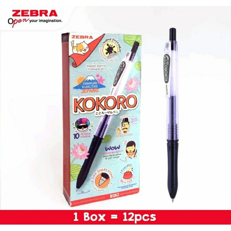 

ZEBRA KOKORO BLACK (per 3 pcs)
