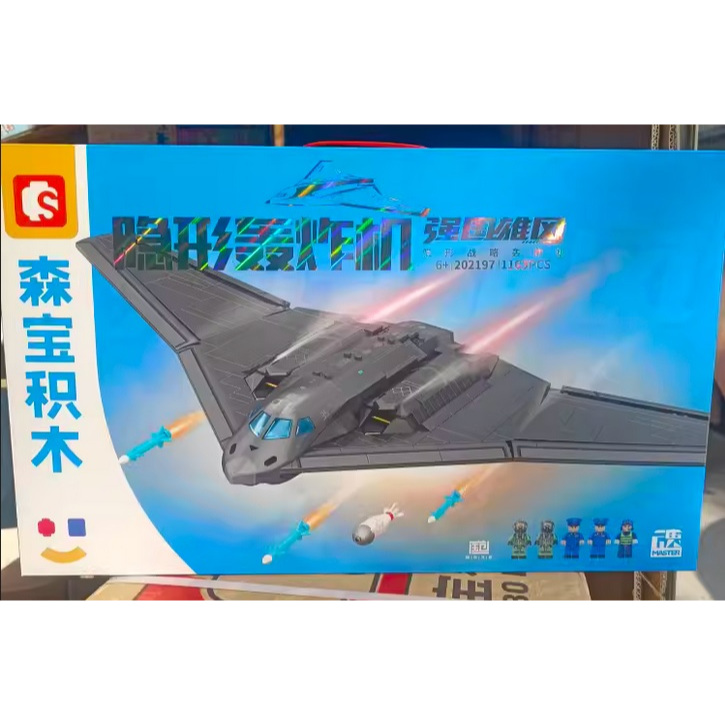 Sembo 202197 Stealth Bombers Military  -1163 pcs brick