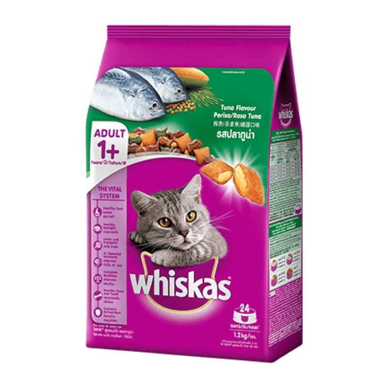 Whiskas Dry food makanan kucing