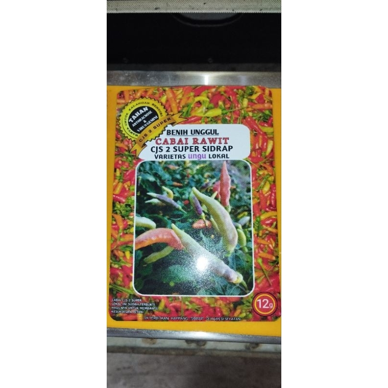 Harga promo ramadhan CJS 2 SUPER 12gr Benih cabai rawit super